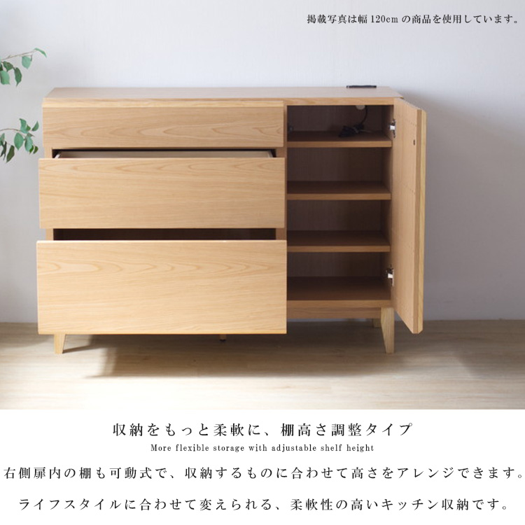 キッチンサイドカウンター キッチンカウンター 幅80 高さ87 完成品 サイドボード 引出し
