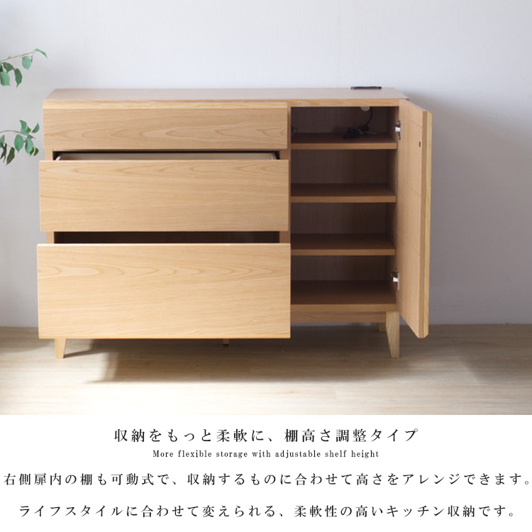 キッチン　サイドボード　カウンター 引き出し3段 キッチンカウンター 幅120 高さ87 完成品 サイドボード 引出し
