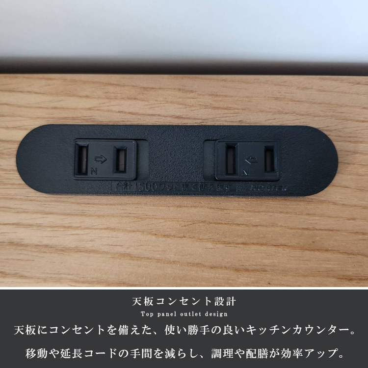 キッチンカウンター 幅120 高さ87 完成品 サイドボード 引出し