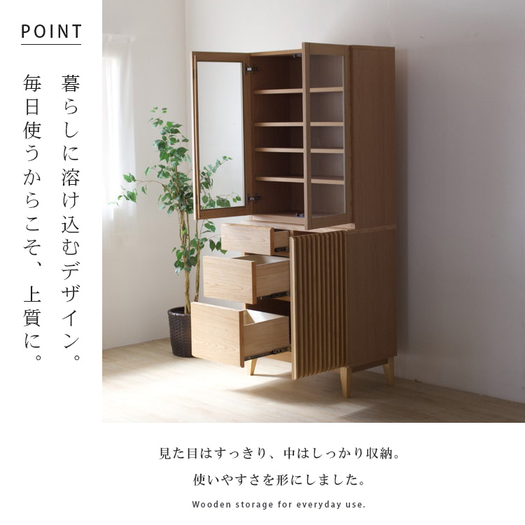 食器棚 幅80 高さ180 完成品 カップボード キッチンボード 引出し ハイ