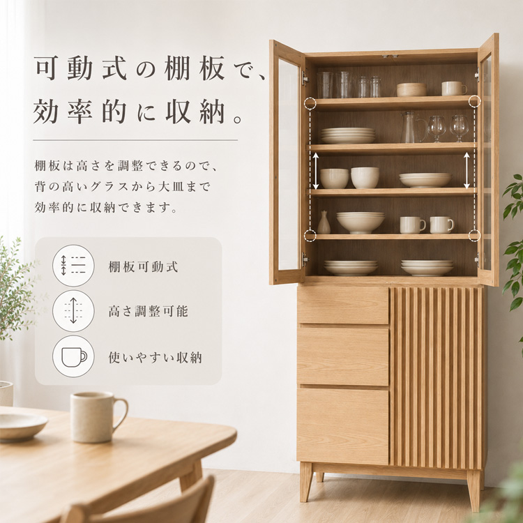 食器棚 幅80 高さ180 完成品 カップボード キッチンボード 引出し ハイ