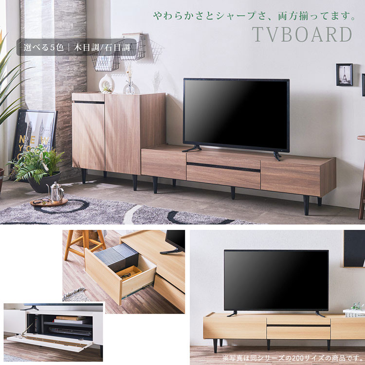 【送料込】160　テレビボード 　ローボード　テレビ台 　北欧　ナチュラル　収納 テレビボード 幅160cm テレビ台 ローボード 収納 おしゃれ ロータイプ