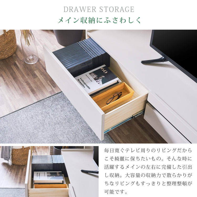 テレビボード 幅160cm テレビ台 ローボード 収納 おしゃれ ロータイプ