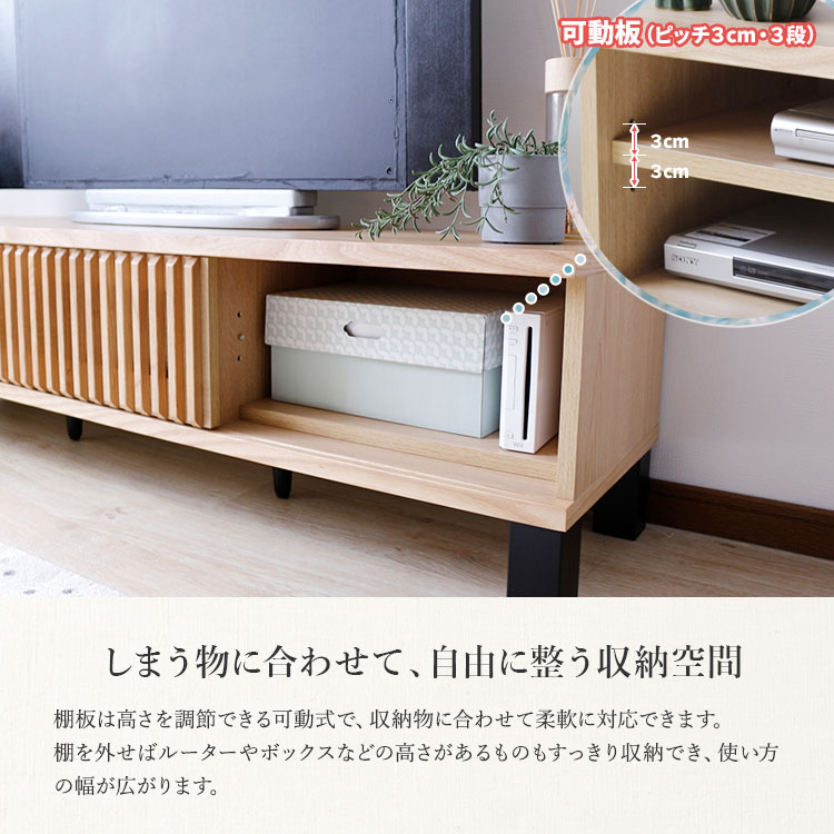 テレビボード 幅170cm TV台 ローボード おしゃれ 木製 天然木 閉めた
