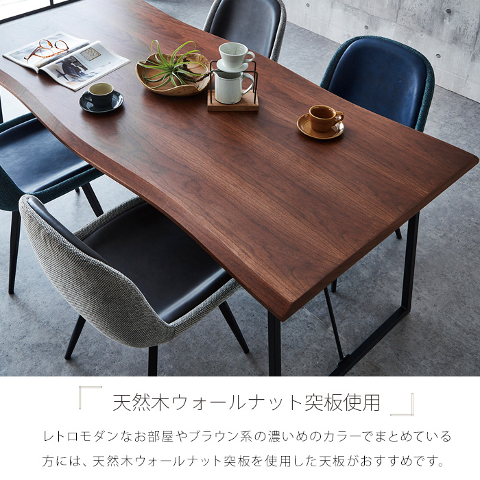 ダイニングテーブル 一枚板風 幅180cm 単品 4人用 6人用 オーク