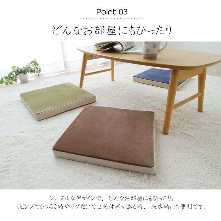 もっちりシートクッション 座布団 40×40cm もちもち 低反発 リラックス