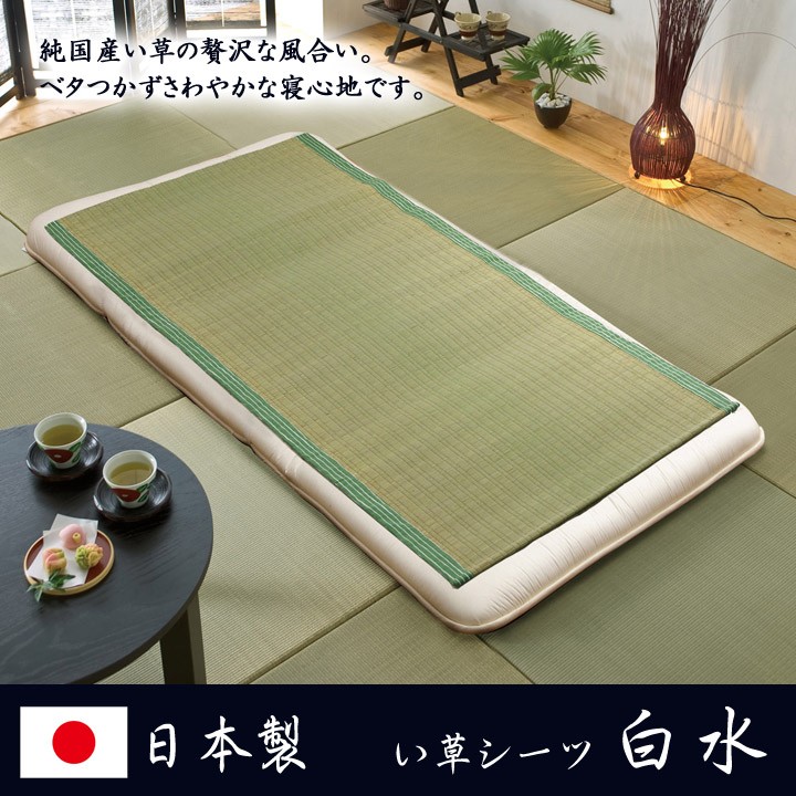 純国産 い草シーツ 寝ござ シングル約88×180cm 日本製 抗菌 防臭