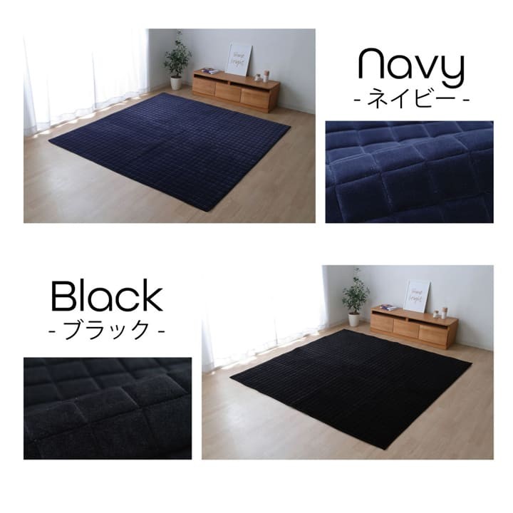 もっちりラグ 長方形 無地 200×250cm もちもち 北欧風 ホット