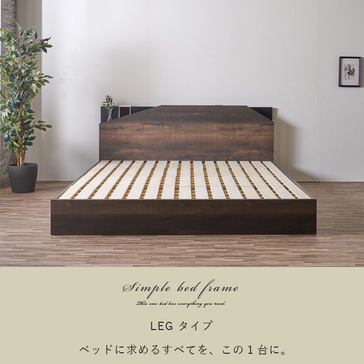 ベッドフレーム ワイドダブル LEGタイプ WDフレーム 幅152cm LEDライト