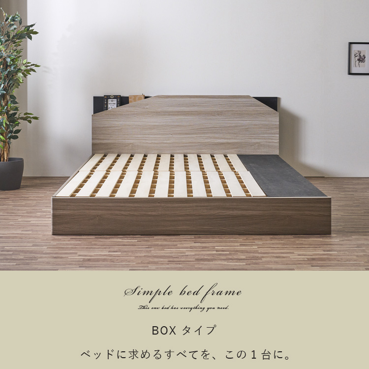 ダブルベッド フレーム付き LEDライト kim-be250425-11_1.jpg