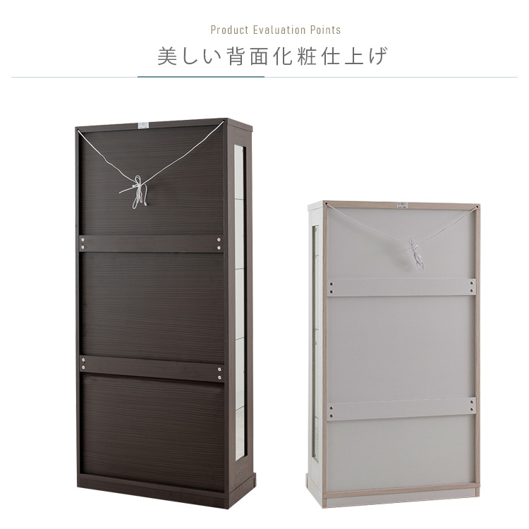 コレクションケース 70 ロータイプ 棚 3段 鍵付き コレクションボード