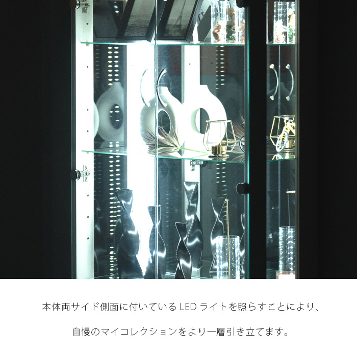 コレクションケース 70 ロータイプ 棚 3段 鍵付き コレクション