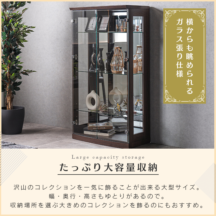 レトロな大型ガラスショーケース 照明付き！ コレクションケース ライト付き 大型 ハイタイプ 幅70cm ショーケース