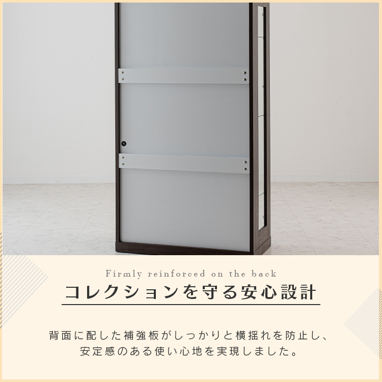 コレクションケース ライト付き 大型 ハイタイプ 幅70cm ショーケース