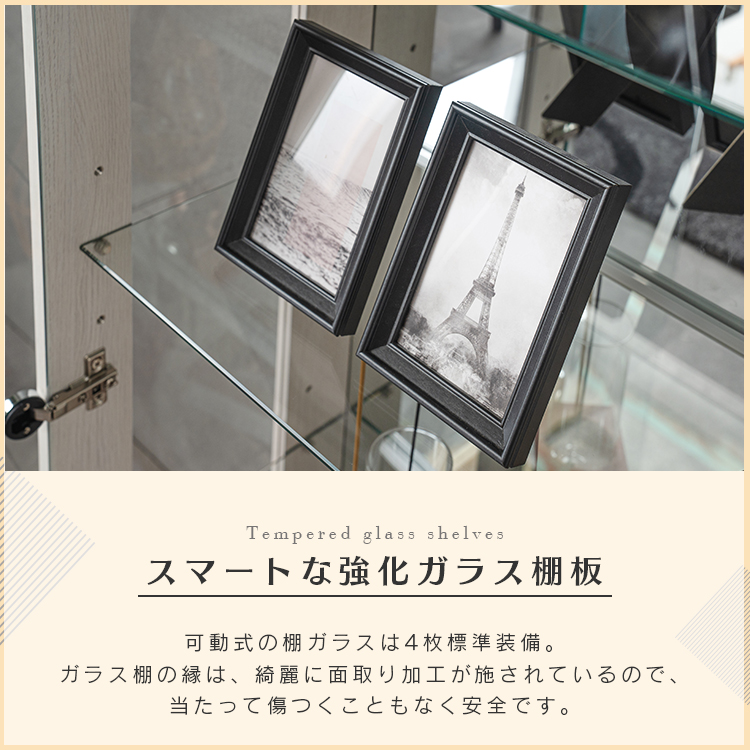 コレクションケース ライト付き 大型 ハイタイプ 幅70cm ショーケース