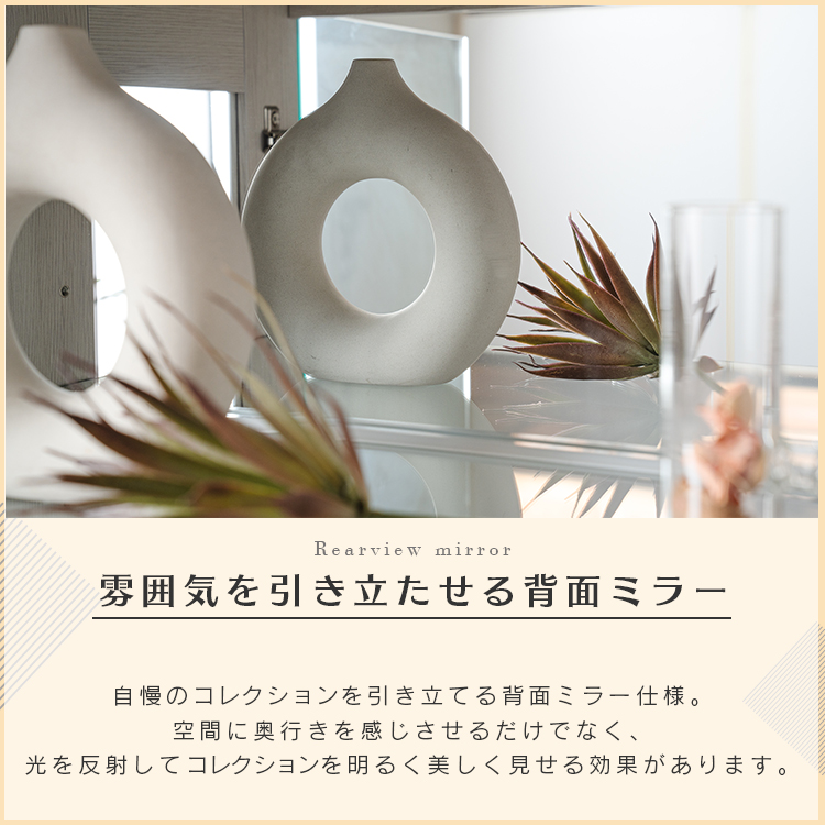 コレクションケース ライト付き 大型 ハイタイプ 幅70cm ショー