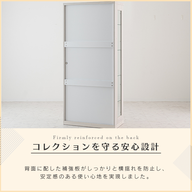 コレクションケース ライト付き 大型 ハイタイプ 幅70cm ショーケース