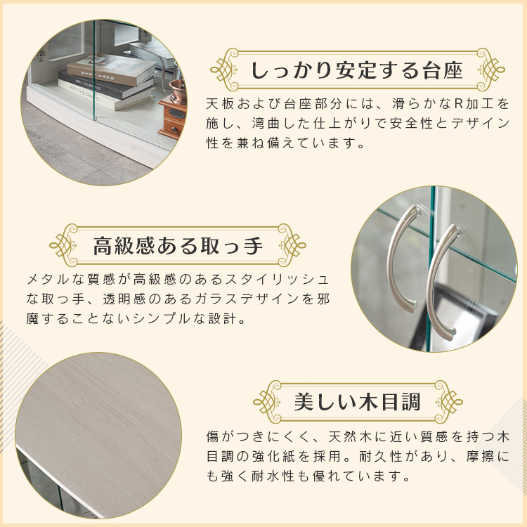 コレクションケース ライト付き 大型 ハイタイプ 幅70cm ショーケース