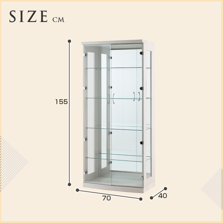 コレクションケース ライト付き 大型 ハイタイプ 幅70cm ショーケース