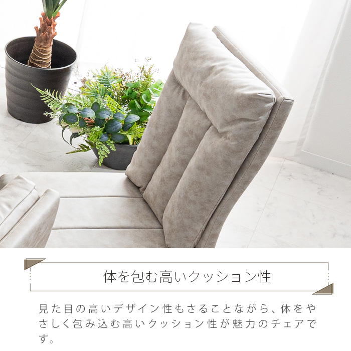 ダイニングチェア 2脚セット ハイバック おしゃれ カンティレバー