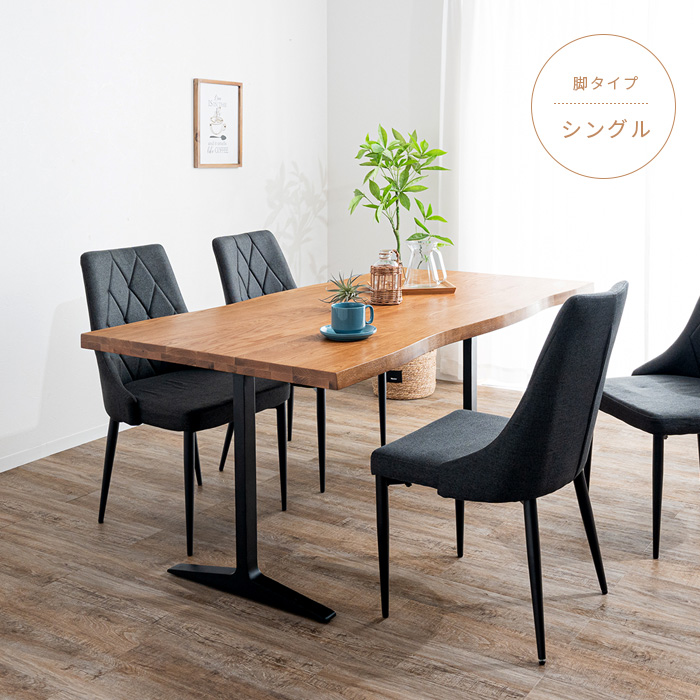 【商品説明必読】(5/5) 大塚家具　ダイニングテーブルセット　テーブル脚　4脚 ダイニングテーブルセット 4人掛け 5点セット 天然木 長方形
