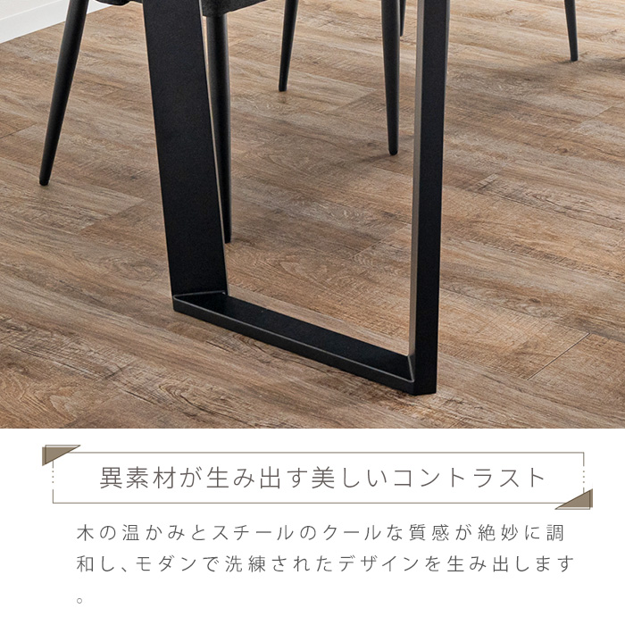 ダイニングテーブル 160 一枚板風 4人掛け 単品 オーク 無垢 おしゃれ