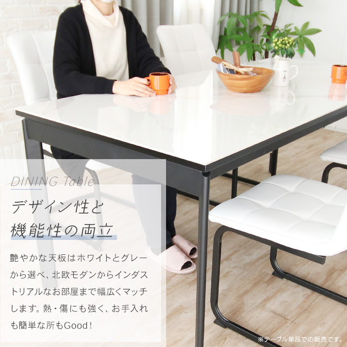 セラミック ダイニングテーブル 伸長式 4人~6人 130~170 高級感 鏡面