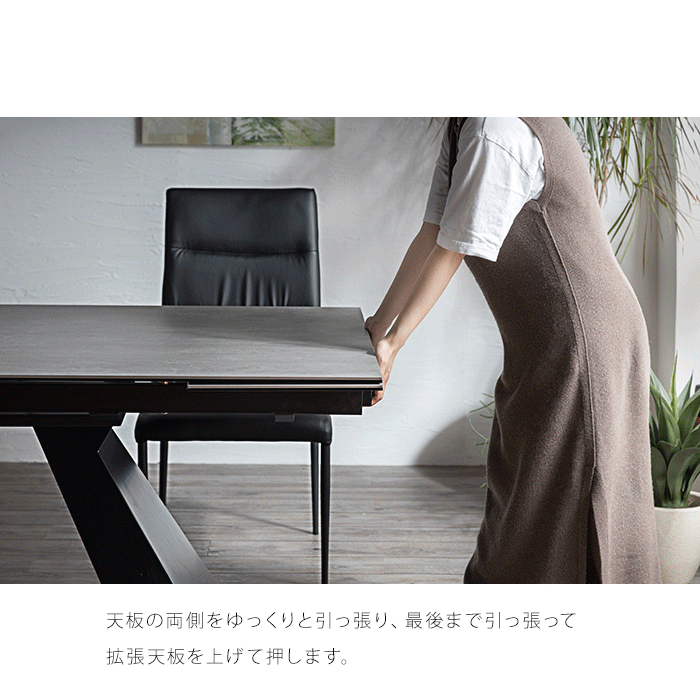 伸長式 セラミック ダイニングテーブル グレー 伸縮 セラミック