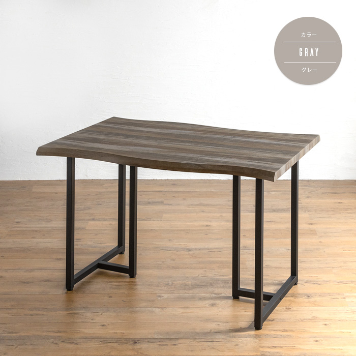 ダイニングテーブル 幅120cm 一枚板風 4人 グレー ブラウン ナチュラル
