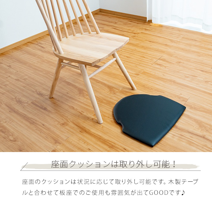 柏木工 ウィンザーチェア 2脚セット ナチュラル 北欧風 ダイニングチェア ウィンザーチェア 2脚セット 天然木 ダイニングチェア コム