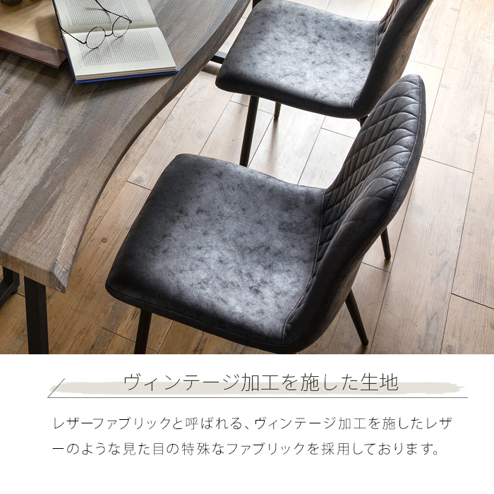 ダイニングチェア 2脚セット おしゃれ シンプル モダン グレー