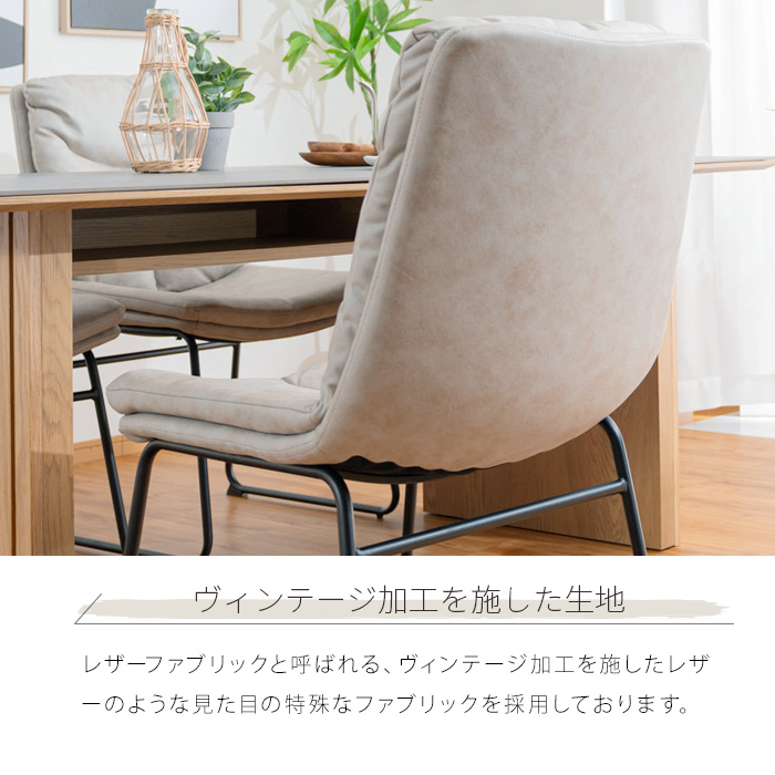 アンティーク　レザーチェア　合皮　ダイニングチェア　2脚セット② ダイニングチェア 2脚セット おしゃれ シンプル モダン グレー