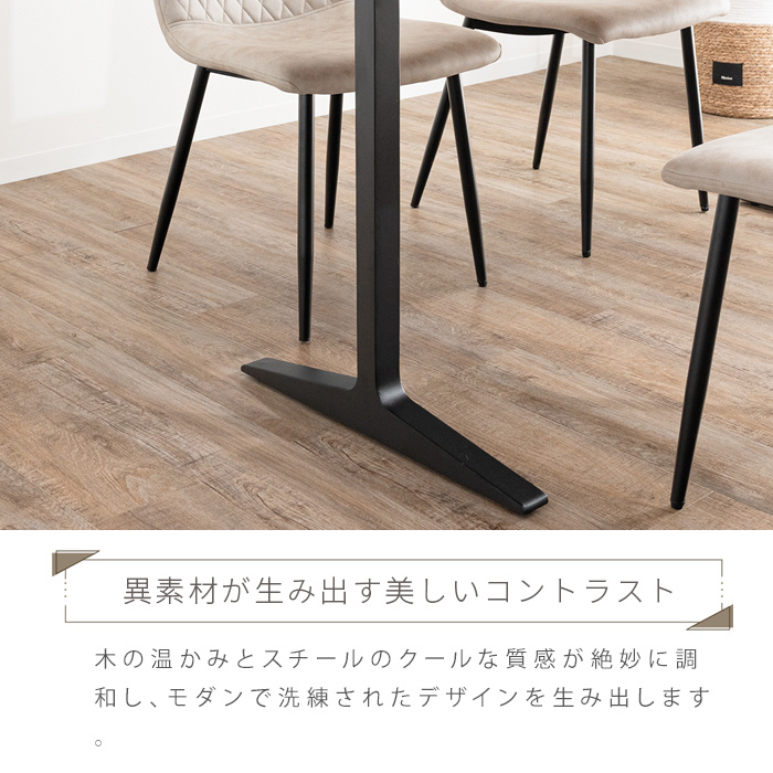 木製ダイニングテーブルセット（4脚付き） ダイニングセット ベンチ 4点 一枚板風 4人掛け オーク 無垢