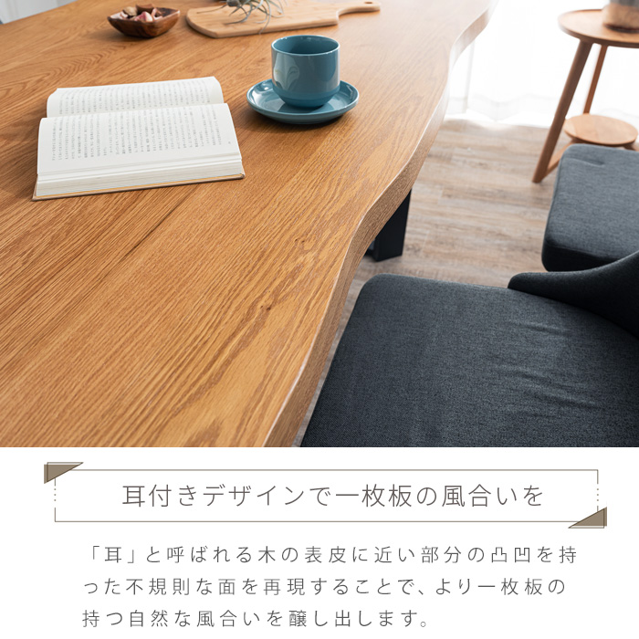 MIKIMOKU ミキモク家具　木製ダイニングテーブルセット 2脚付き ミキモク MIKIMOKU 雅シリーズ