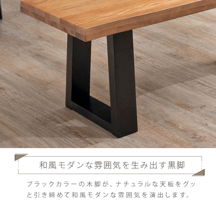 ダイニングベンチ 112 オーク 無垢 おしゃれ 木製 一枚板風 ベンチ 板