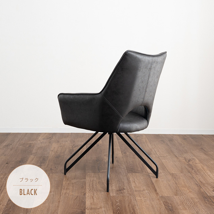 ダイニングチェア 2脚セット 回転 肘付き 回転式 おしゃれ 椅子 レザー