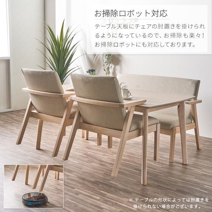 リビングソファ 一人掛け 2脚セット 1P ダイニングチェア 兼用