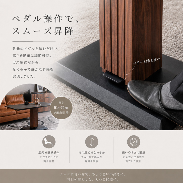 セラミック 昇降式テーブル 120 おしゃれ センターテーブル ダイニング