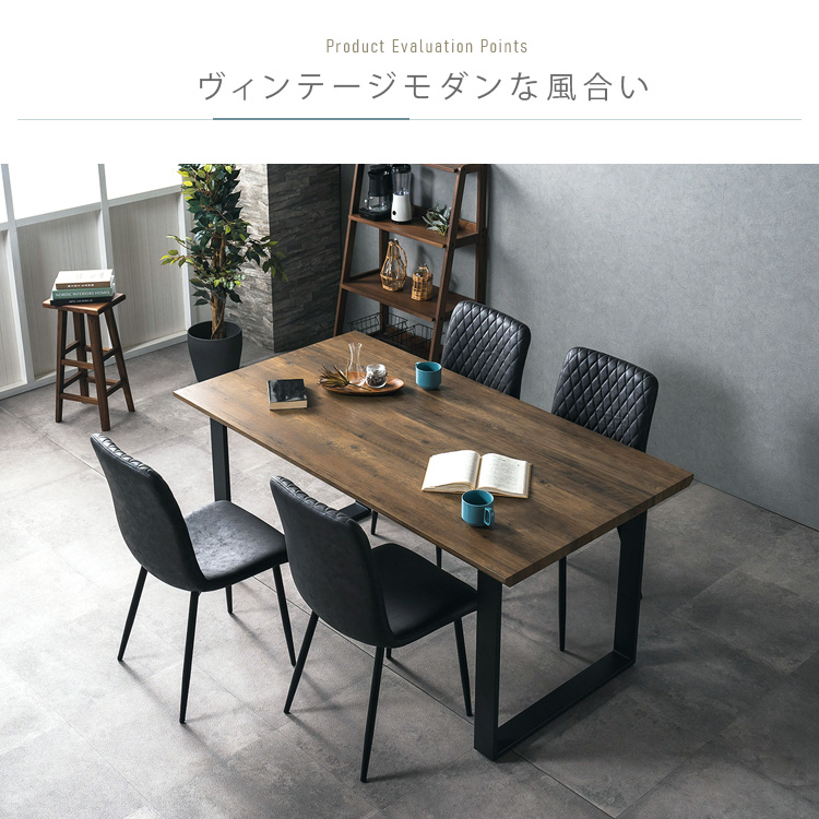 ダイニングテーブル 4人用 140cm グレー コンクリート モダン ブラウン