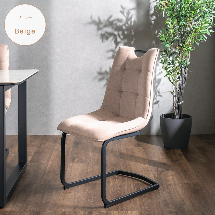 ダイニングチェア 2脚セット 北欧風 ファブリック おしゃれ カンティ