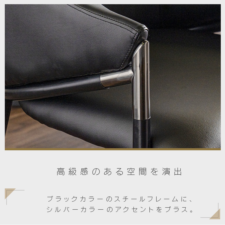 ダイニングチェア 2脚セット ブラック モダン スチール おしゃれ 高級