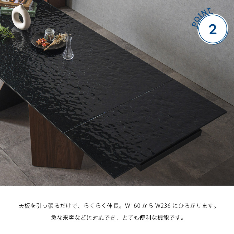 ダイニングテーブルセット 7点 160~236 6人用 伸長式テーブル