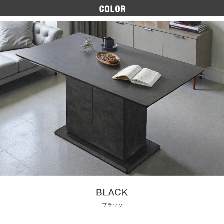 LDセット 2点 収納テーブル 140cm セラミックテーブル 4人用 コーナー