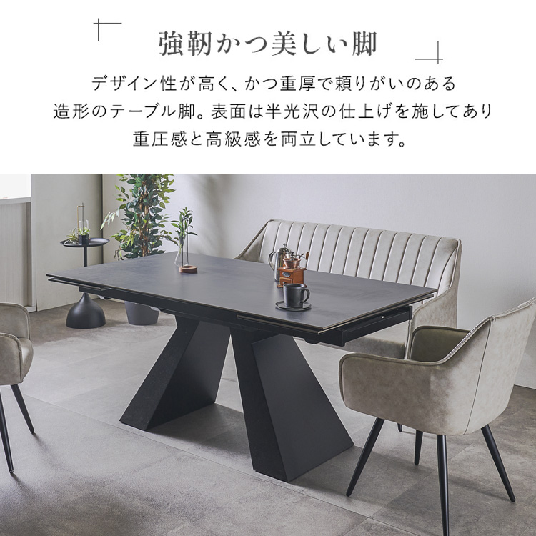 ダイニングテーブルセット 4点 セラミック 伸長式 チェア回転式
