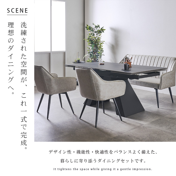 ダイニングテーブル　イス2脚　伸縮可能 ダイニングテーブルセット 4点 セラミック 伸長式 チェア回転式