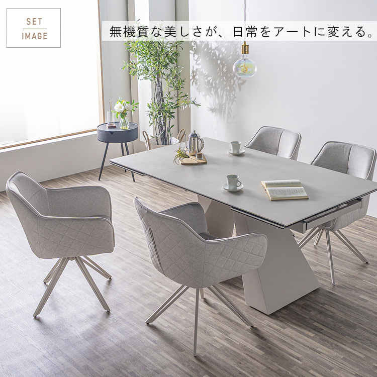 ダイニングチェア 肘付き 回転 2脚セット サンドベージュ レザー