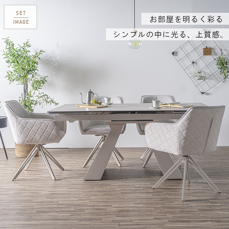 ダイニングチェア 肘付き 回転 2脚セット サンドベージュ レザー