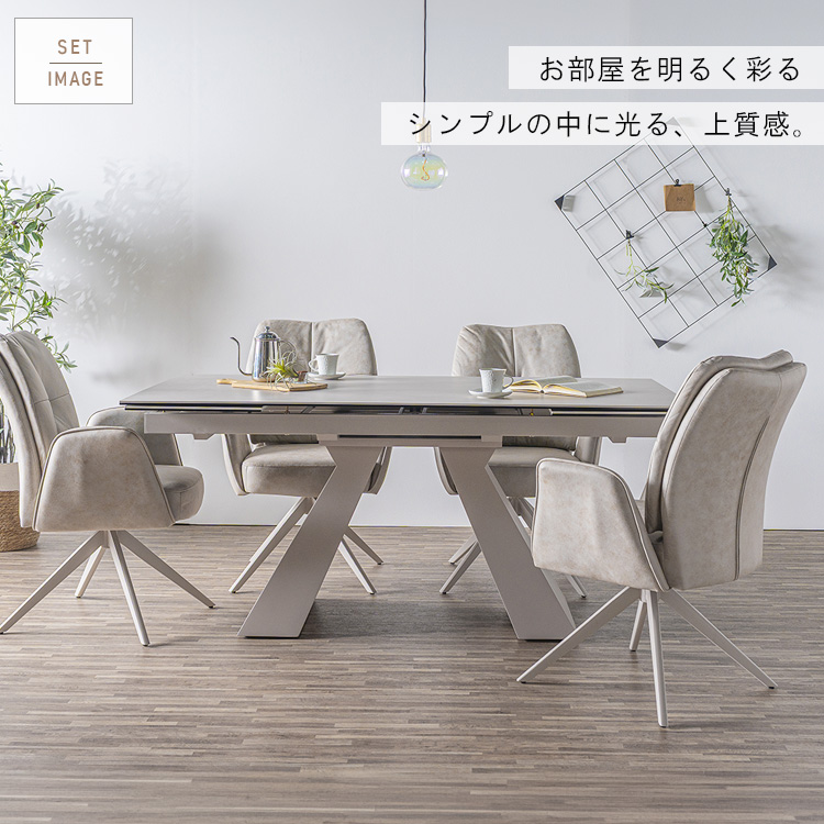 ダイニングチェア 肘付き 回転 サンドベージュ ハイバック ポケット
