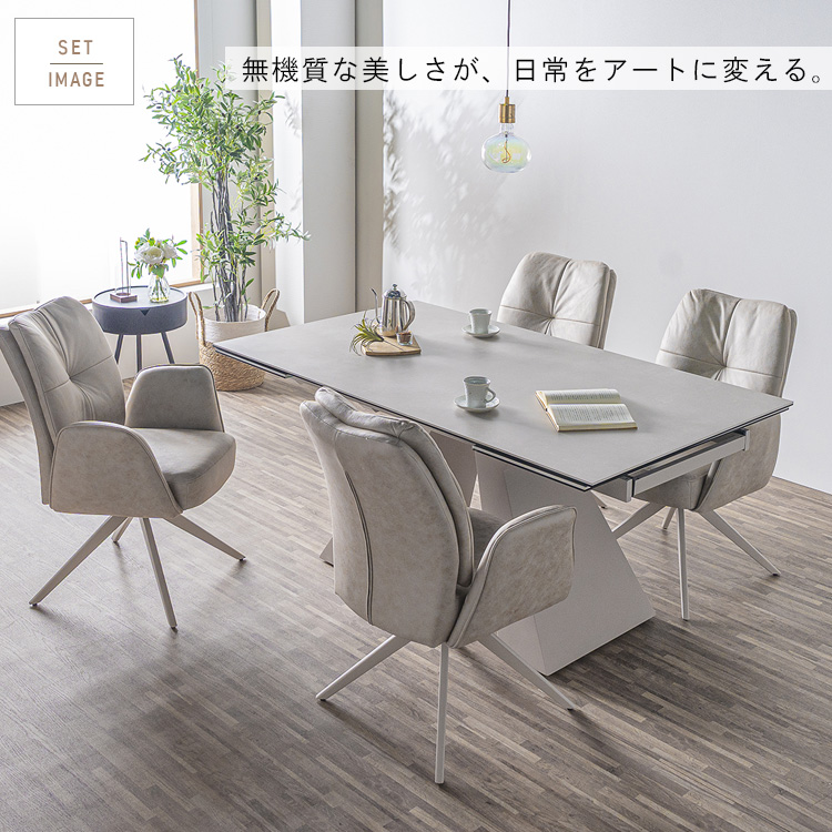 ダイニングチェア 肘付き 回転 サンドベージュ ハイバック ポケット