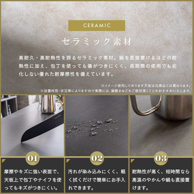 ダイニングテーブル セラミック 180cm 4人掛け 6人掛け 単品 サンド
